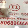 термопара, термопара сменная,ПТВР-2к
