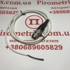 кабель для LumaSense